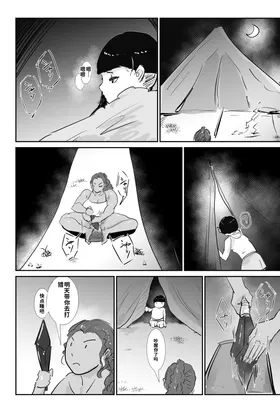 第 7 頁