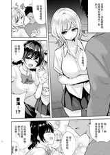 第 7 頁