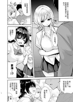 第 7 頁