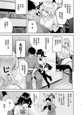 第 8 頁