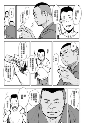 第 6 頁