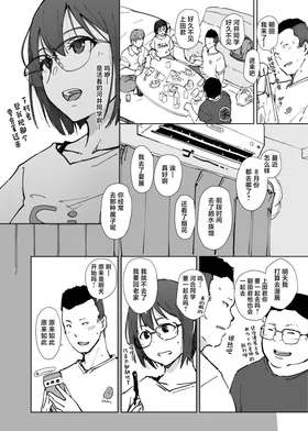 第 7 頁