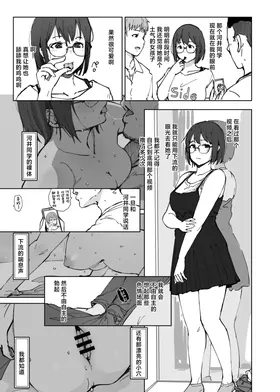 第 8 頁