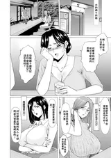 第 8 頁