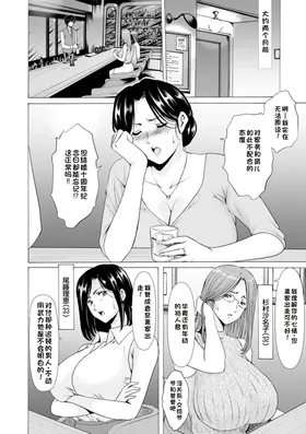 第 8 頁