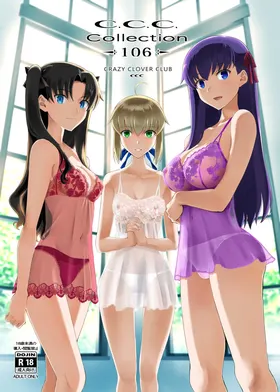C.C.C. Collection 106