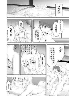 第 6 頁