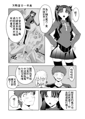 第 8 頁