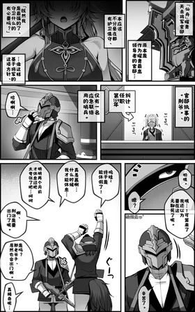 第 3 頁