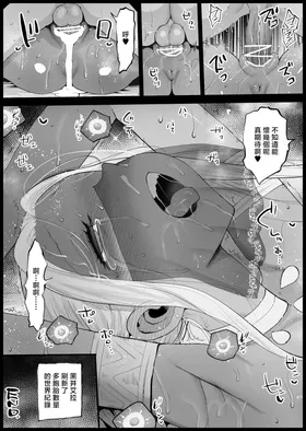第 8 頁