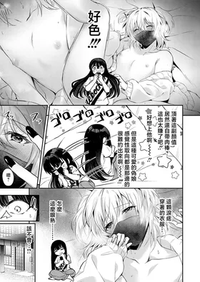 第 5 頁