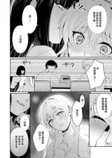 第 8 頁