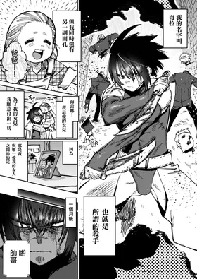 第 2 頁