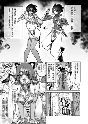 第 8 頁