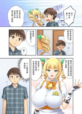 第 7 頁