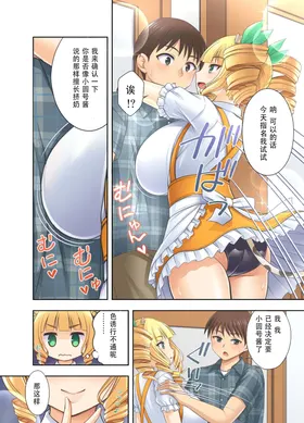 第 8 頁