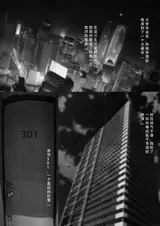 第 1 頁
