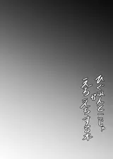第 3 頁