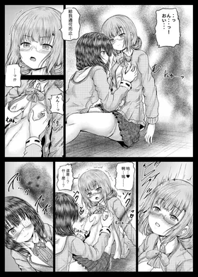 第 6 頁