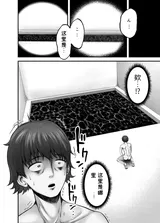第 2 頁