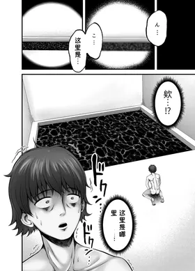 第 2 頁