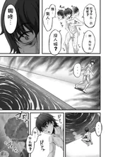 第 3 頁