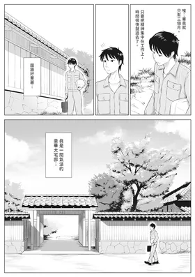 第 5 頁