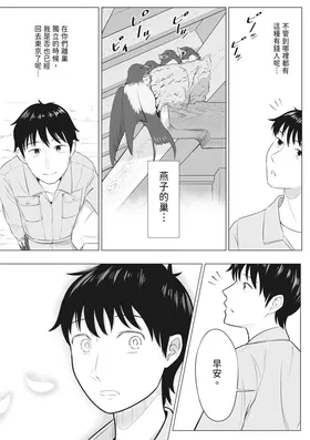 第 6 頁
