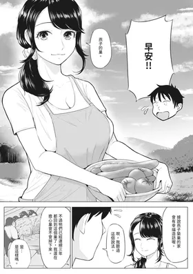 第 7 頁