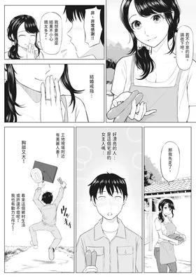 第 8 頁