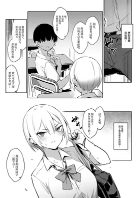 第 6 頁