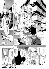第 8 頁