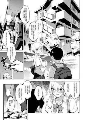 第 8 頁