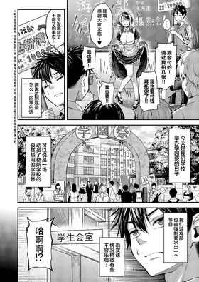 第 3 頁