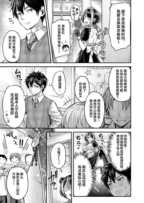 第 6 頁