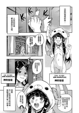 第 3 頁