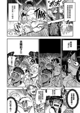 第 8 頁