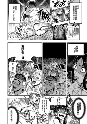 第 8 頁