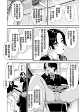 第 6 頁