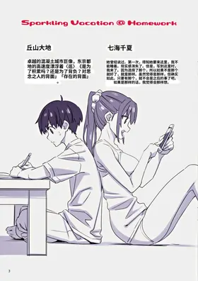 第 2 頁