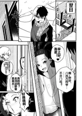 第 8 頁