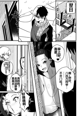 第 8 頁