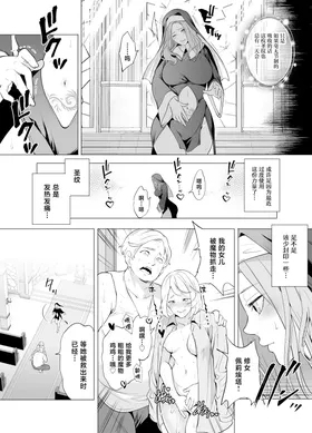 第 7 頁