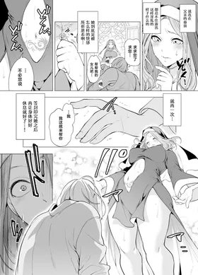 第 8 頁