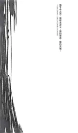 第 4 頁