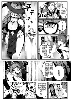 第 5 頁