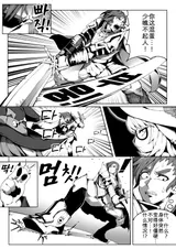 第 6 頁