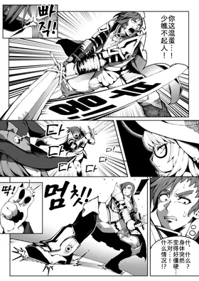 第 6 頁
