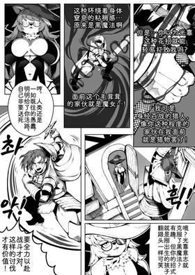 第 7 頁