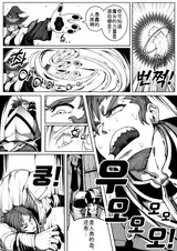 第 8 頁
